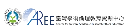 臺灣學術倫理教育資源中心(另開新視窗)